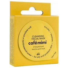 Cafe mimi Маска 2 в 1 для лица Тапиока, 15 мл