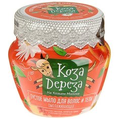 Мыло густое Коза Дереза Омолаживающее, 175 мл