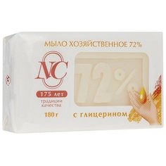 Хозяйственное мыло Невская Косметика с глицерином 72% 0.18 кг
