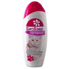 Кондиционер БиоВакс для кошек и котят 300 мл