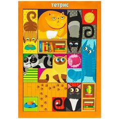 Головоломка Woodland Тетрис большой Коты (065102)