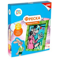 LORI Фреска из песка Ну, погоди! (Кпф-003)
