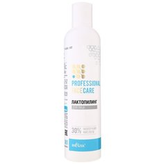 Bielita пилинг для лица Professional Face Care Лактопилинг молочная кислота 30% 250 мл