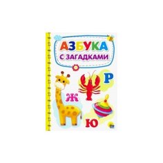 Корнеева О. "Азбука с загадками" Проф Пресс