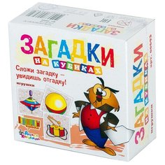Кубики-пазлы Десятое королевство Загадки Игрушки 00693