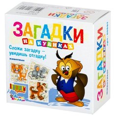 Кубики-пазлы Десятое королевство Загадки Животные 00691