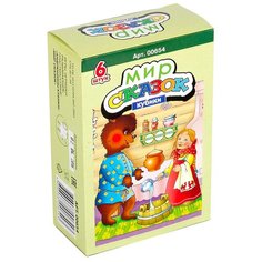 Кубики-пазлы Десятое королевство Мир сказок-1 00654
