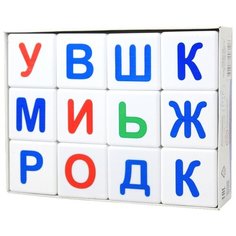 Кубики Десятое королевство Азбука 00710