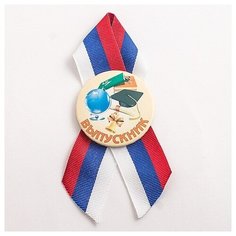 Медаль "Выпускник", глобус (арт. 98140) Эврика