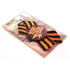 Медаль Победы "Вечный огонь" Эврика