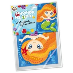 Набор для творчества "Рисунок из страз. Рыжая русалка" Десятое королевство