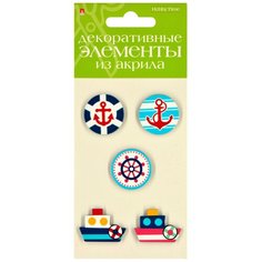 Декоративные элементы "Кораблики", набор №27 Альт