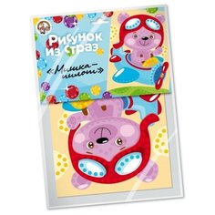 Набор для творчества "Рисунок из страз. Мишка-пилот" Десятое королевство