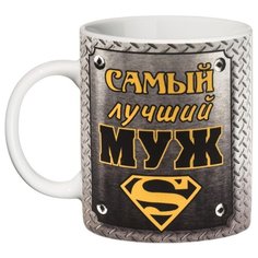 Кружка "Лучший Муж", с рисунком Эврика