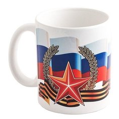 Кружка "Победа N 2" Эврика