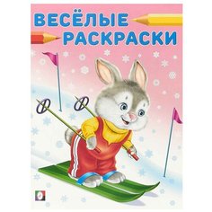 Фламинго Весёлые раскраски Flamingo