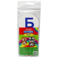 Набор букв Проф-Пресс Согласные буквы НР-9356