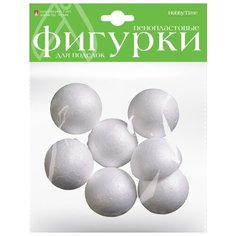 Пенопластовые фигурки "Полусферы", 50 мм (7 штук) Альт