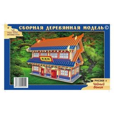 Сборная деревянная модель, цветная "Чайный домик" Чудо Дерево