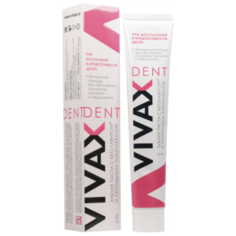 Зубная паста (при воспалении и кровоточивости) 95 г (красный) Vivax