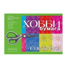 Бумага для декорирования и творчества "Снежинки", А4, 8 листов Альт