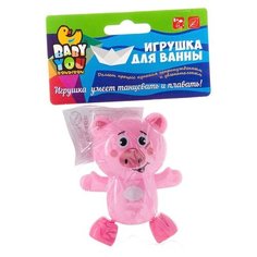 Пластиковая игрушка для ванны "Поросёнок", арт. ВВ2468 Bondibon