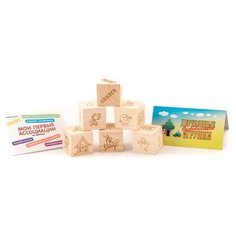 Развивающая игра "Мои первые ассоциации", 6 кубиков АНДАНТЕ