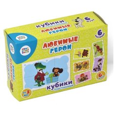 Кубики "Любимые герои 1", 6 штук (без обклейки) Десятое королевство