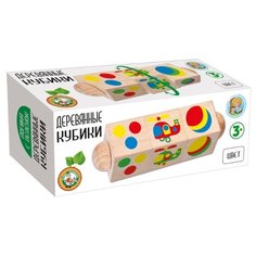 Кубики деревянные на оси "Цвет" (3 кубика) Десятое королевство