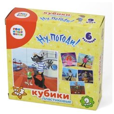 Кубики пластиковые "Ну, погоди!", 9 штук (без обклейки) Десятое королевство