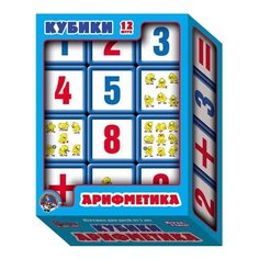 Кубики выдувные с бортиком "Арифметика" Десятое королевство