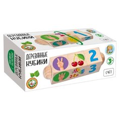 Кубики деревянные на оси "Счет" (3 кубика) Десятое королевство