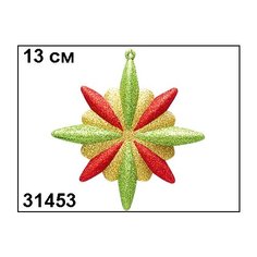 Елочное украшение Marko Ferenzo "Снежинка" (цвет: красный/зеленый/золотой, 13 см)