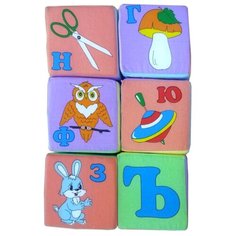 Набор кубиков "Большая азбука", 6 штук Учитель