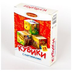Пластмассовые кубики-картинки "Родные сказки", 12 штук Десятое королевство