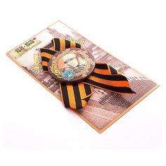 Медаль Победы "Воин" Эврика