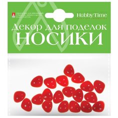 Декоративные элементы "Носики", 15x12 мм (цвет: красный) Альт