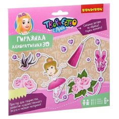 Набор для творчества, арт. ВВ2342 Bondibon