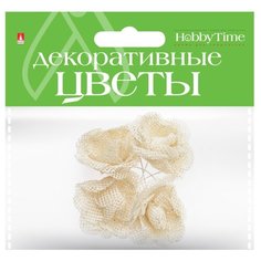 Декоративные цветы из мешковины в связке, набор №16, 4 штуки Альт