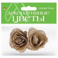 Декоративные цветы из мешковины в связке, набор №11, 2 штуки Альт