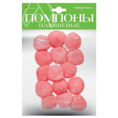 Помпоны плюшевые, 35 мм, 15 штук (розовые) Альт