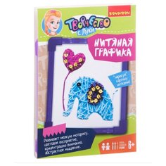 Набор для творчества "Нитяная графика. Слоник" Bondibon
