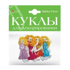 Куклы для декорирования, набор №6, 4 штуки, 6 см Альт