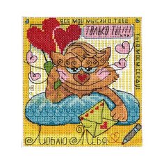 Набор для вышивания Panna "Праздничные миниатюры. Люблю тебя", арт. ОТ-1374, 13х14 см