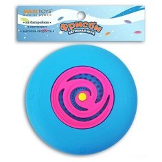 Фрисби Maxitoys, 21 см