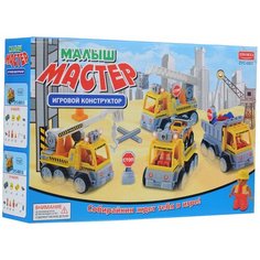 Конструктор Zhorya Малыш мастер ZYC-0821-4 Самосвал