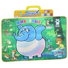 Zhorya Водная раскраска-коврик. Умный Я. Животные(ZYB-B1065-3)