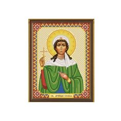 Набор для вышивания бисером "Святая Мученица София", 13x17 см, арт. С6169 Nova Sloboda