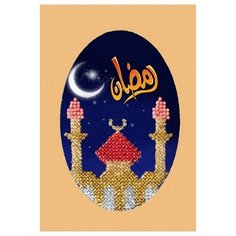 Набор для вышивания бисером "С праздником Рамадан!", 10х15 см, арт. 162ОТ Вышивальная Мозаика