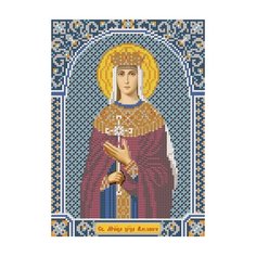 Набор для вышивания бисером "Святая Мученица Царица Александра Римская ", 18x25 см, арт. С9101 Nova Sloboda